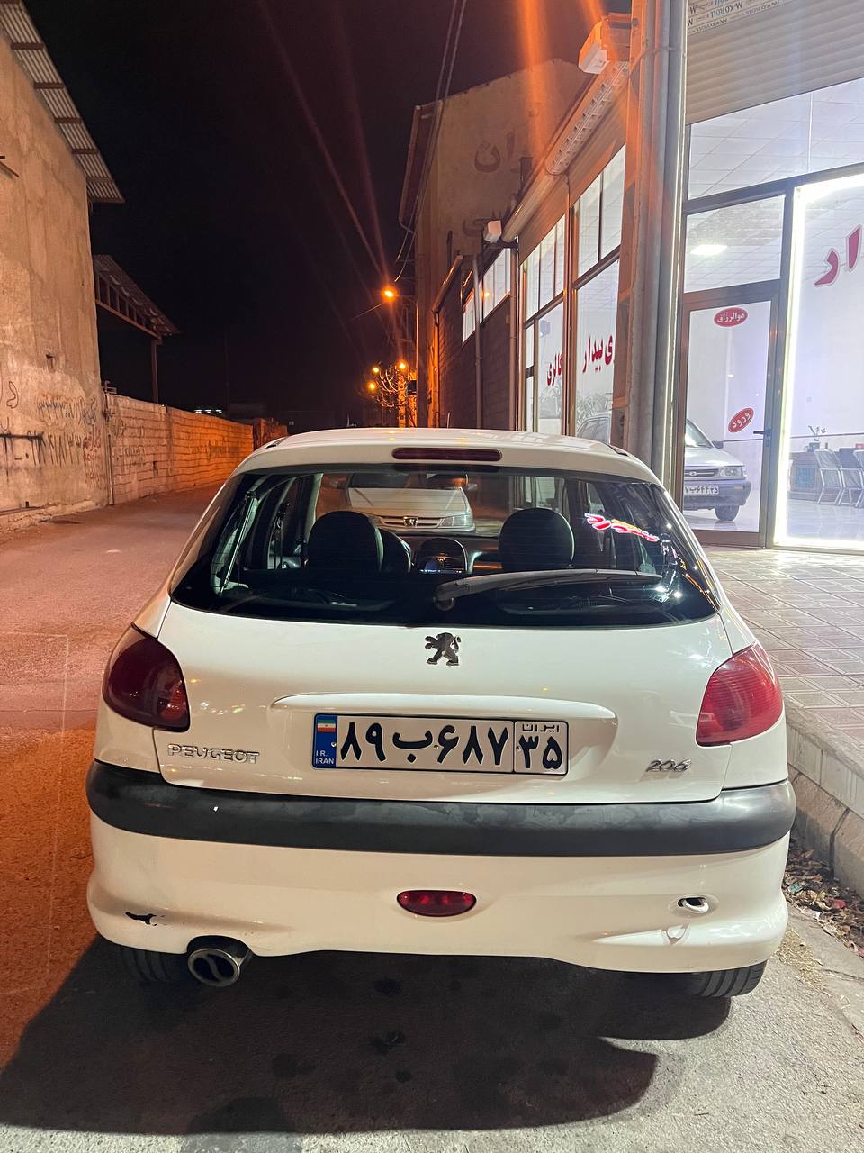 تنوع محصولات